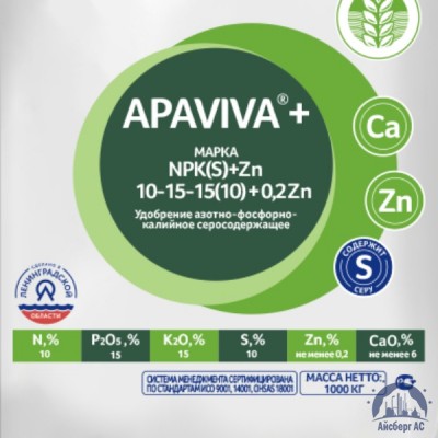 Удобрение NPK(S)+Zn 10:15:15(10)+0,2Zn APAVIVA+® купить в Иваново