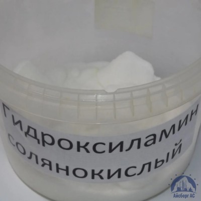 Гидроксиламин солянокислый купить в Иваново